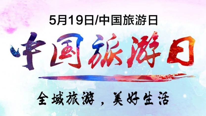 微信图片_20180519144732