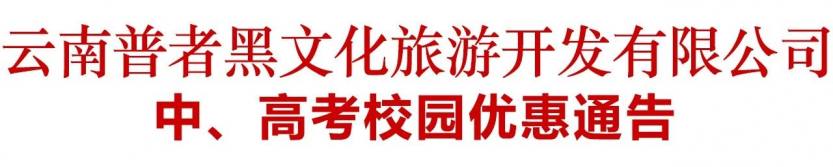 微信图片_20180612142453