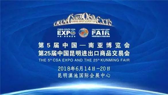 微信图片_20180619094920
