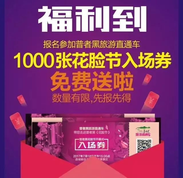 微信图片_20180623093812