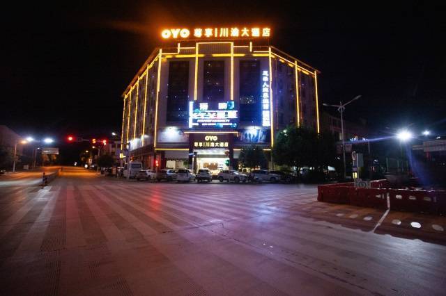 微信图片_20190805221314
