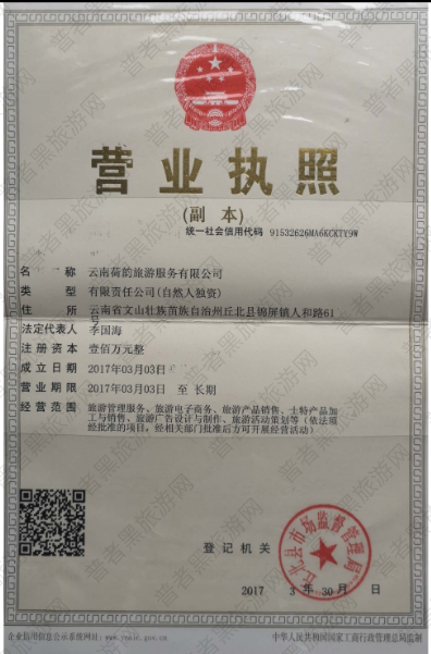 QQ图片20191108102348