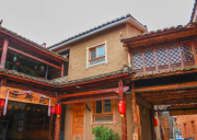 仙人洞彝家客栈——普者黑之旅的首选民宿
